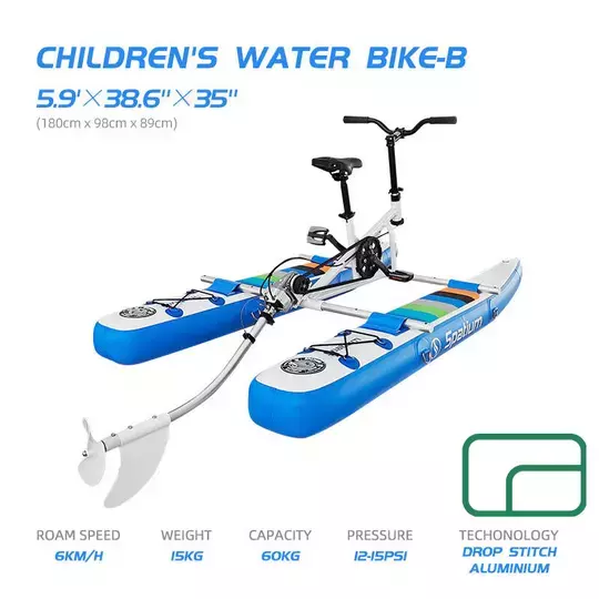 Spatium Water Kids Bike